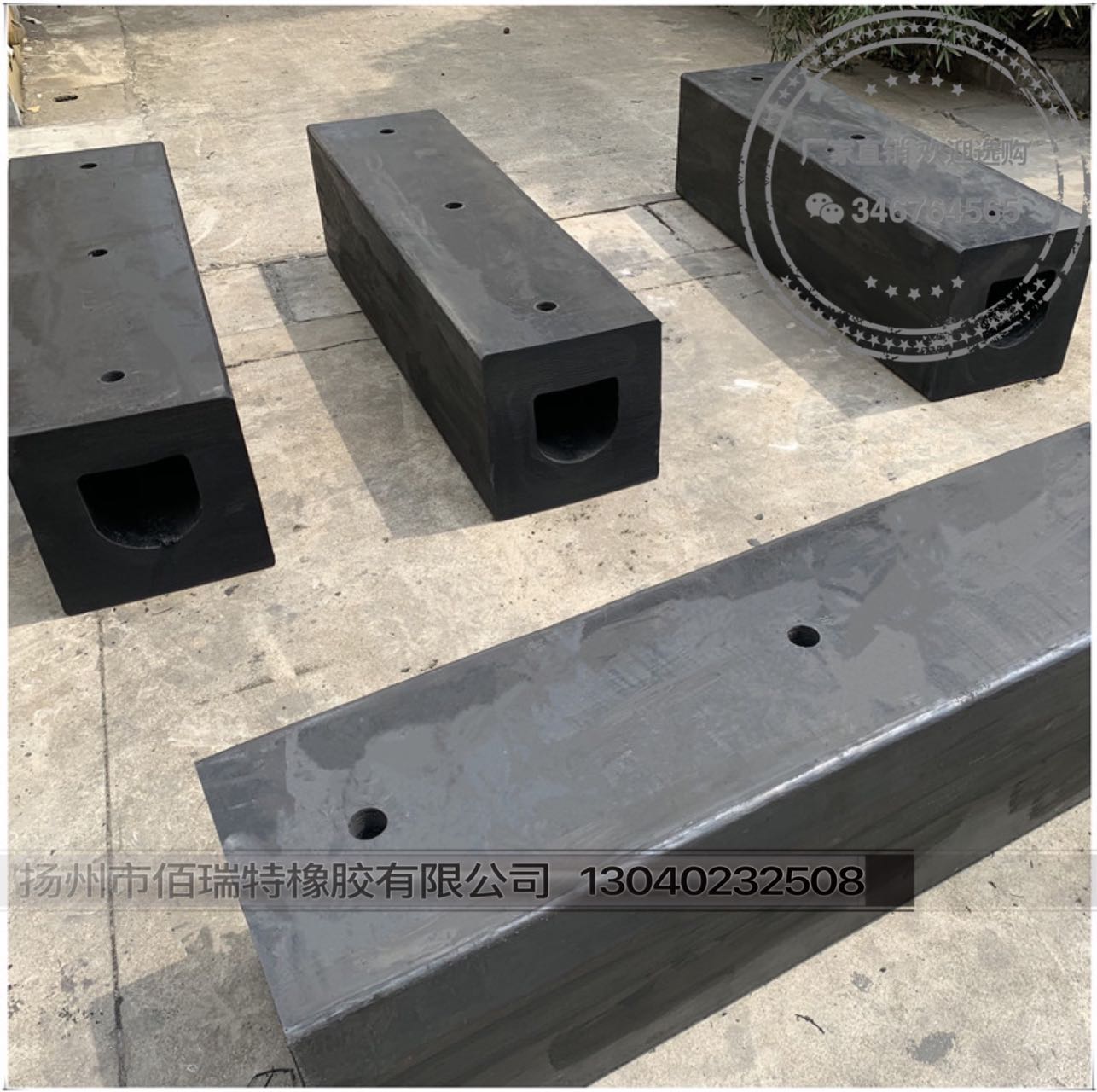 方型橡胶护舷